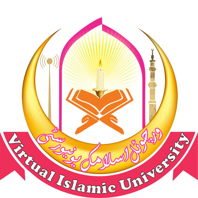 Virtual Islamic University Logo